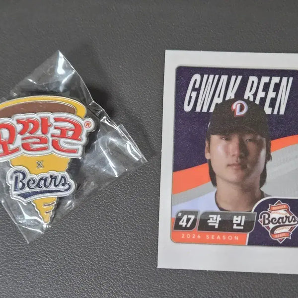 [BUNJANG] KBO Lotte Wellfood Doosan Kwak Bin Sticcker Set + Kkokkalcorn Badge Bundle / KBO 롯데웰푸드 두산 곽빈 띠부씰 + 꼬깔콘 뱃지 일괄판매