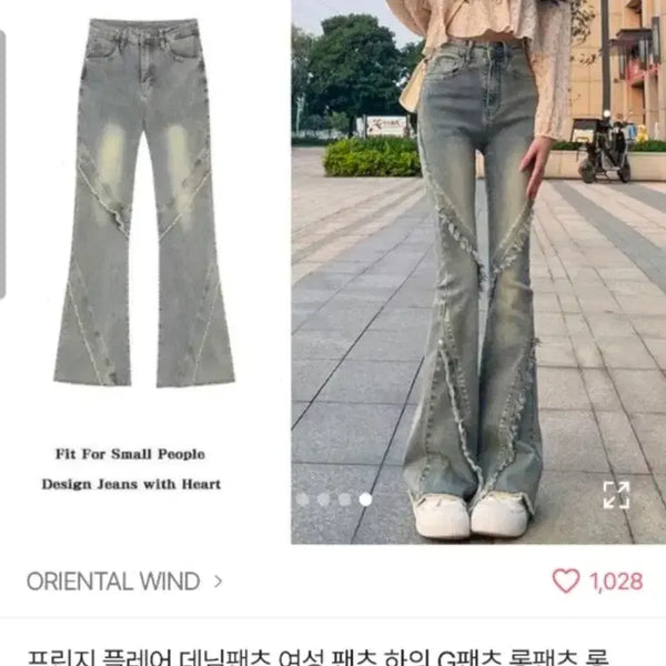 [BUNJANG] Bootcut Jeans Light Blue New / 부츠컷 연청바지 새상품