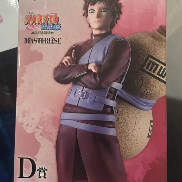 [BUNJANG] Ichiban Kuji Naruto Kazekage Retrieval Arc D Prize Gaara Figure / 최저가)나루토 제일복권  카제카게 탈환작전 D상 가아라,f,H상줌