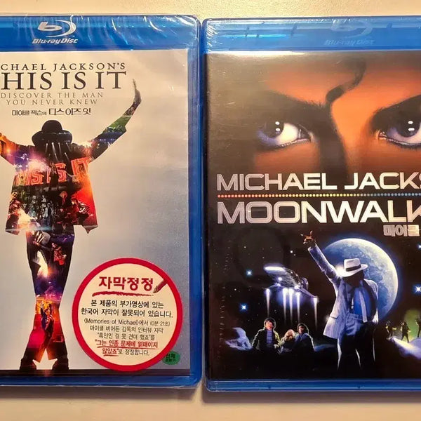 [BUNJANG] Michael Jackson Moonwalker Korean Edition Blu-ray (Sealed) / 마이클 잭슨  한국판 블루레이 Michael Jackson 마이클잭슨