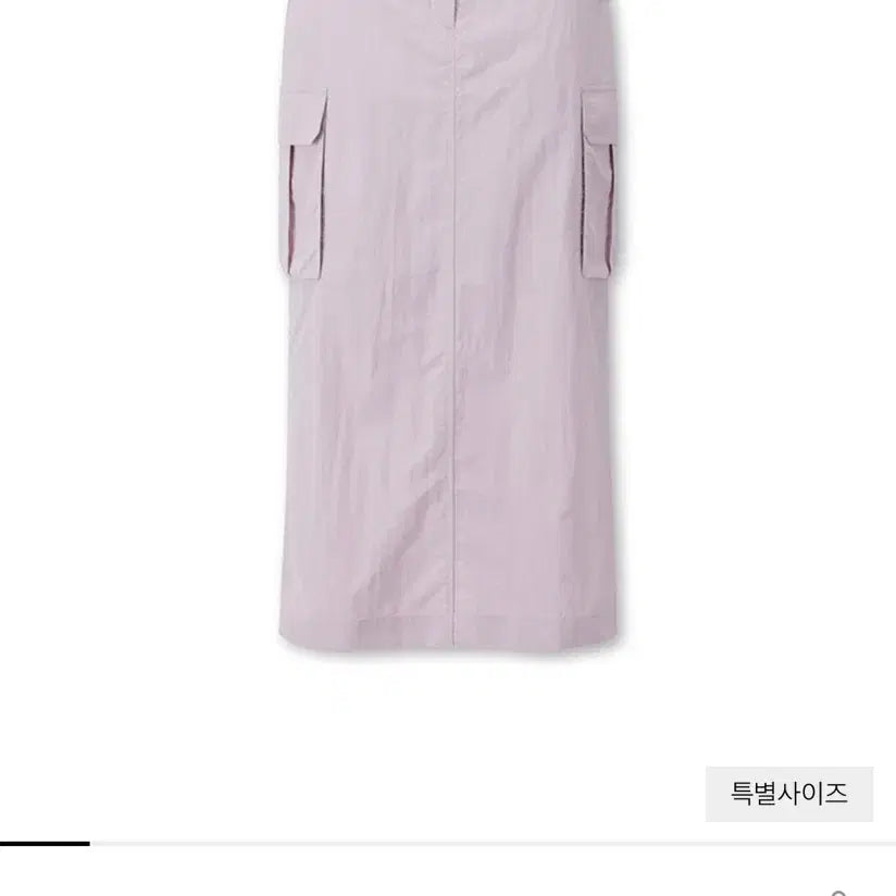 [BUNJANG] TOPTEN10 Nylon Parachute Skirt / TOPTEN10 나일론 파라슈트 스커트