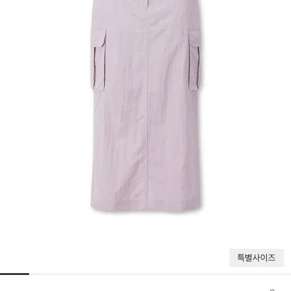 [BUNJANG] TOPTEN10 Nylon Parachute Skirt / TOPTEN10 나일론 파라슈트 스커트