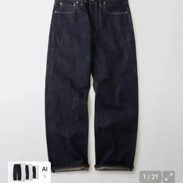 [BUNJANG] Outstanding 30's Cinch Back Selvedge Wide Indigo Denim Pants / 아웃스탠딩 30s 신치백 셀비지 와이드 인디고 데님팬츠 청바지 30-31
