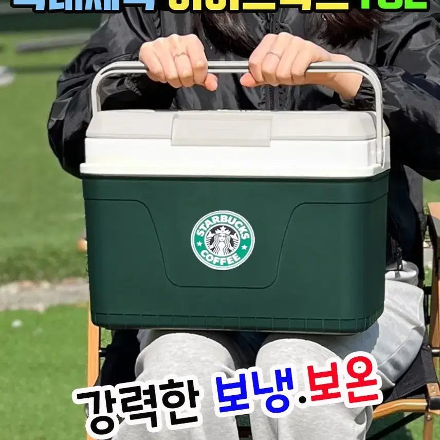 [BUNJANG] Camping Picnic Cooler Box 13L Green / 아이스박스 13L