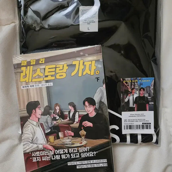 [BUNJANG] Familerestaurant "Familerestaurant Gaja" Vol. 2 First Edition T-Shirt (New) / 파미레스가자 패밀리레스토랑가자 하권 초판 파미레스 티셔츠 새상품 알라딘