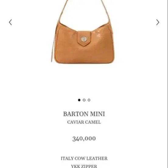 [BUNJANG] minitmute Baton Mini Camel Bag / 미닛뮤트 바톤 미니 카멜색상