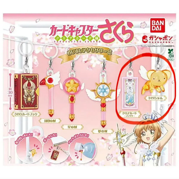 [BUNJANG] Cardcaptor Sakura Merchii 2nd Edition Clear Card & Kero Bundle / 카드캡터사쿠라 메지루시 2탄 케로+클리어카드 일괄 카드캡터체리 가챠