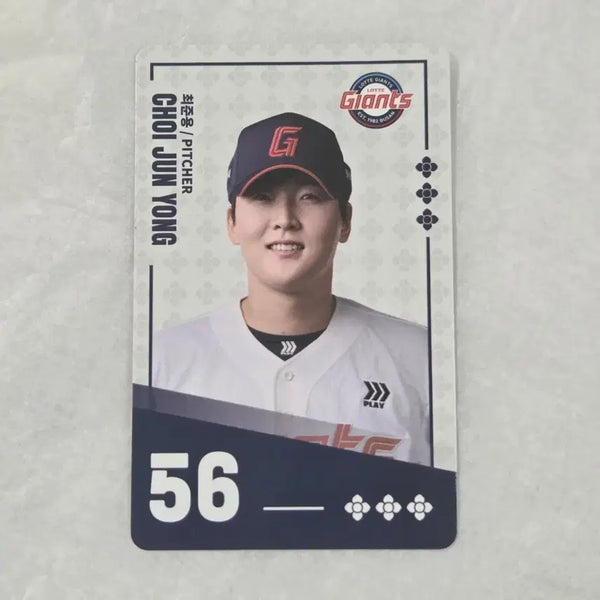 [BUNJANG] KBO Lotte Giants Choi Jun-yong Paldo Bibimyeon Collaboration Card / 팔도비빔면 KBO 롯데 자이언츠 최준용