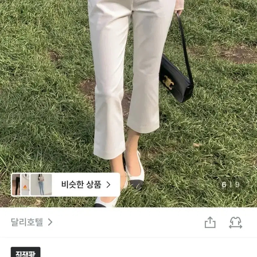 [BUNJANG] Dali Hotel Florin 7-Part Slit Capri Pants Black S / 달리호텔 플로린 7부 슬릿 카프리 팬츠 블랙S