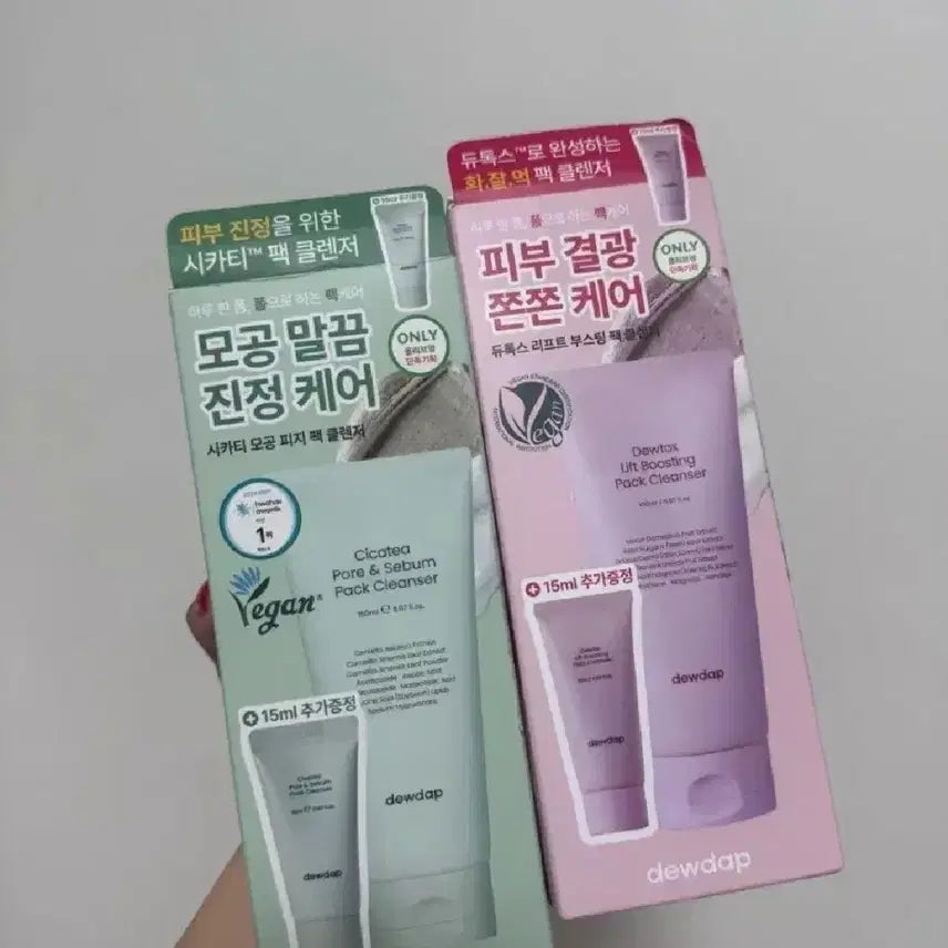 [BUNJANG] DUDAP Pack Cleanser 150ml Special Set / [새상품] 듀댑 팩클렌저 150ml 기획세트