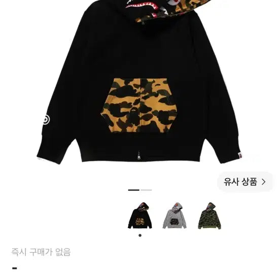 [BUNJANG] BAPE First Camo Double Shark Full Zip Hoodie S / 베이프 퍼스트 카모 더블 샤크 풀 집 후드집업 s