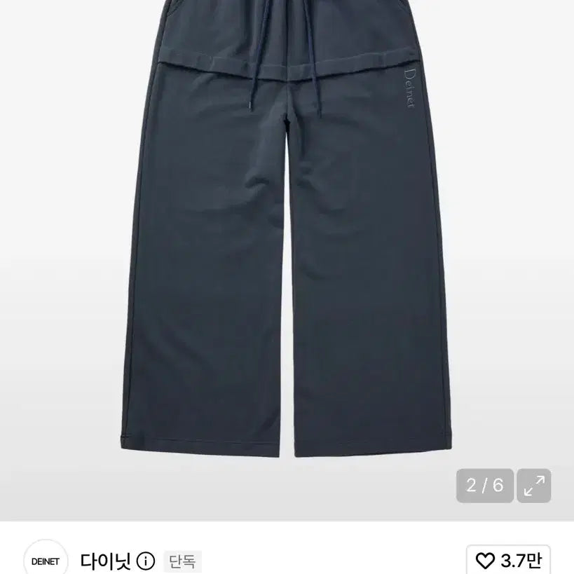 [BUNJANG] DEINET Layered Sweatpants Navy / DEINET 다이닛 레이어드 스웻팬츠 네이비