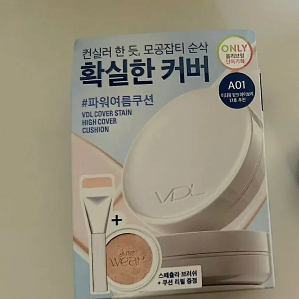 [BUNJANG] VDL Cover Stain High Cover Cushion SPF50+ PA+++ (A01 Medium Pink Ivory) / VDL 브이디엘 커버 스테인 하이커버 쿠션 A01