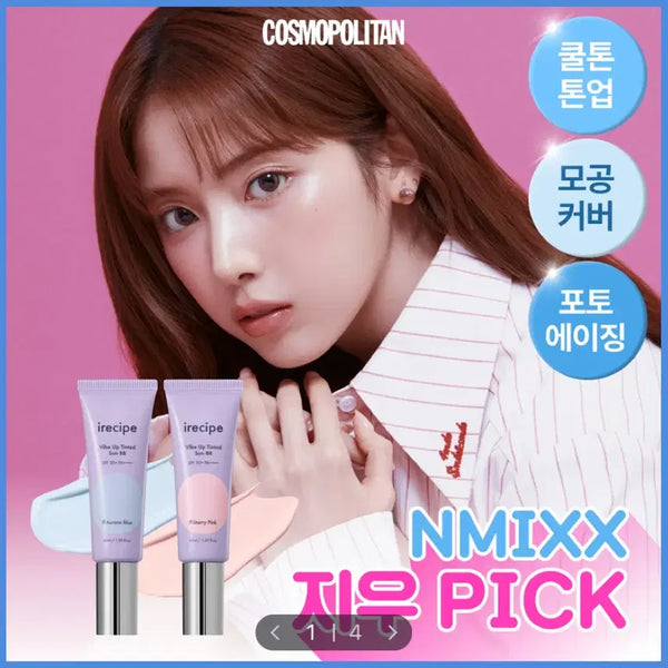 [BUNJANG] Airescipe Vibe Up Tinted Sun BB Aurora Blue 40ml / 아이레시피 바이브 업 틴티드 선비비 오로라블루 40ml