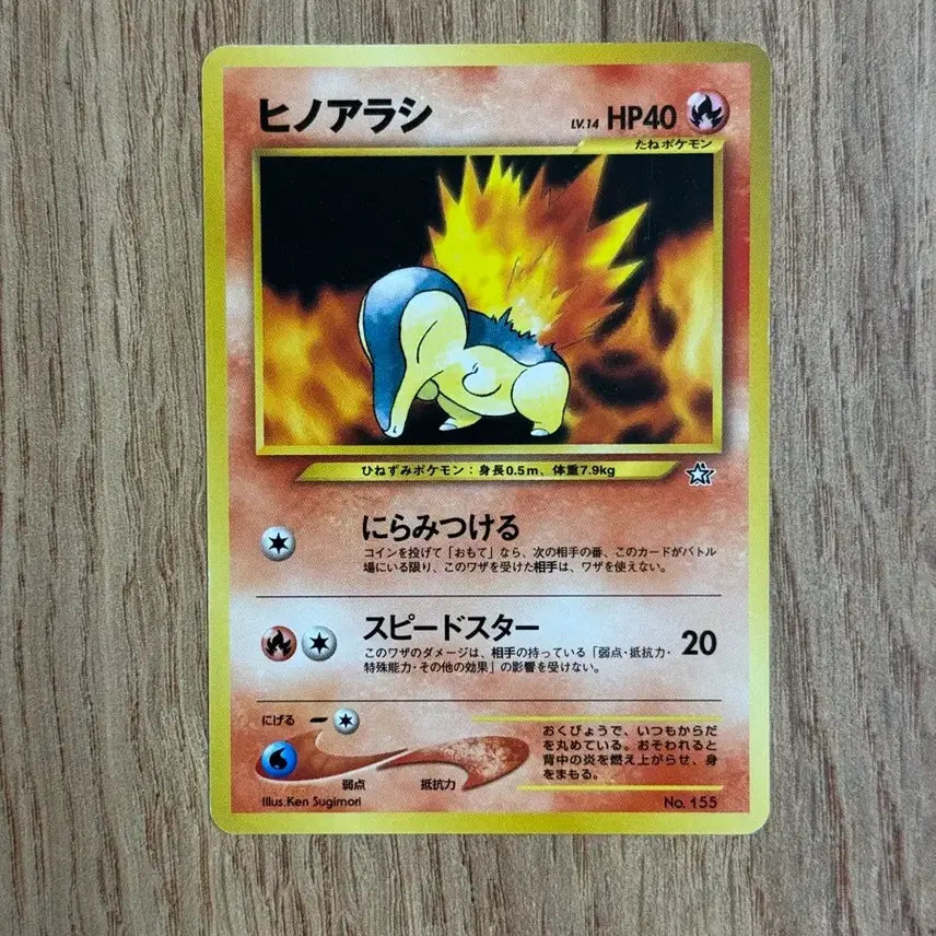 [BUNJANG] Pokemon Card Charmander 1st Edition / 포켓몬카드 브케인 초판 판매 6
