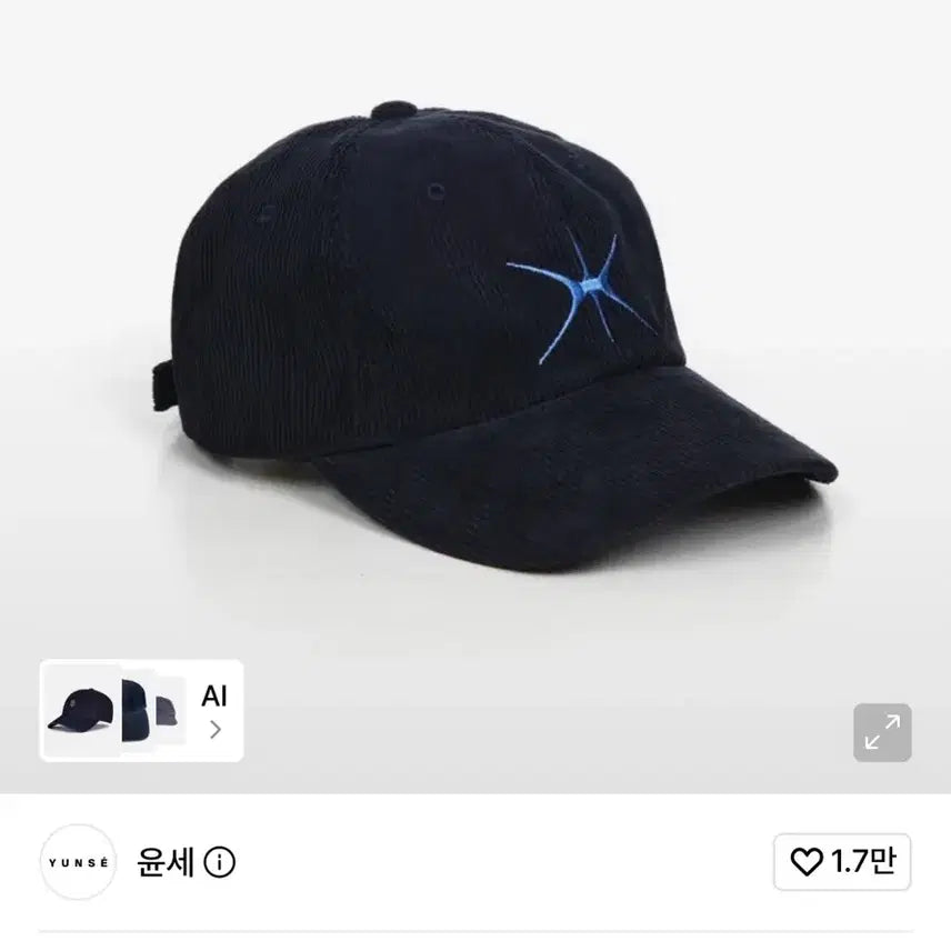 [BUNJANG] Younse Hatch Corduroy Cap (Navy) / 윤세 해치 코듀로이 캡 (네이비)