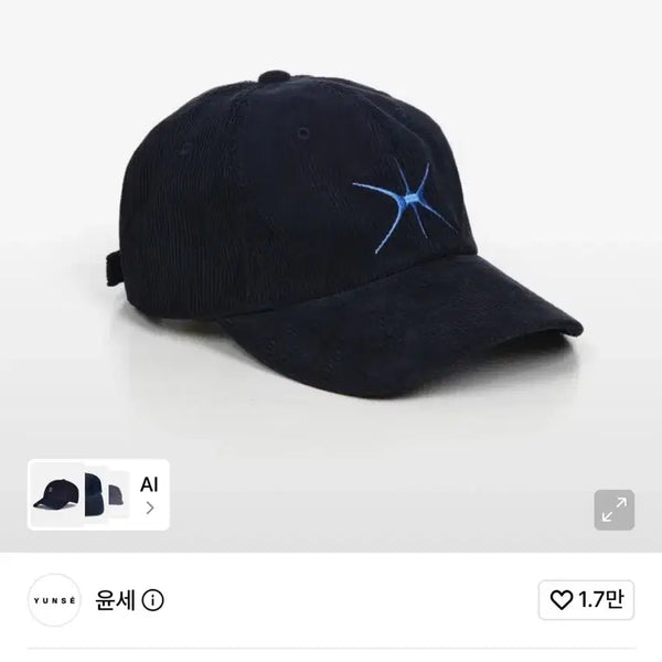 [BUNJANG] Younse Hatch Corduroy Cap (Navy) / 윤세 해치 코듀로이 캡 (네이비)