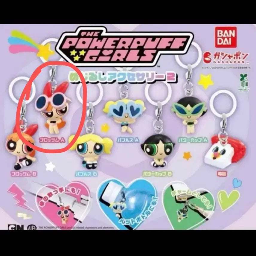 [BUNJANG] Powerpuff Girls Blossom A Capsule Toy / 파워퍼프걸 메지루시 블로섬 A
