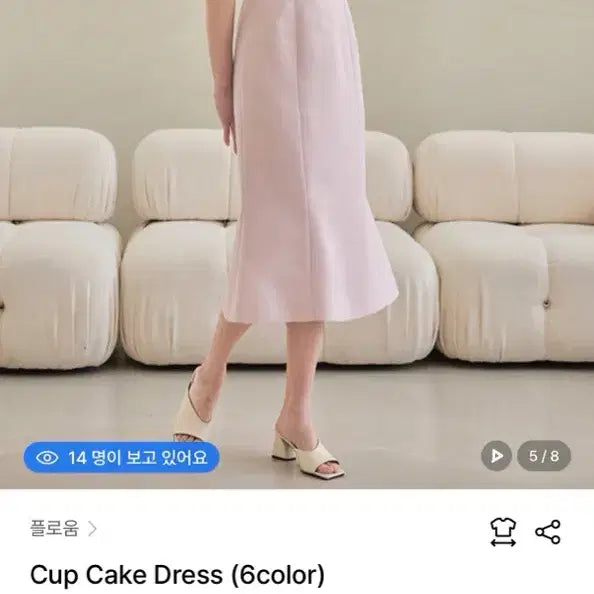 [BUNJANG] Plaum Cupcake Dress Pink M / 플로움 컵케이크 핑크 (새상품-택있음)