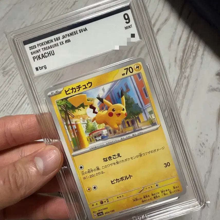 [BUNJANG] 2023 Pokemon Card Pikachu Shiny Treasure EX Grade 9 Mint / 2023 포켓몬 카드 피카츄 샤이니 트레져 EX 9 민트 등급