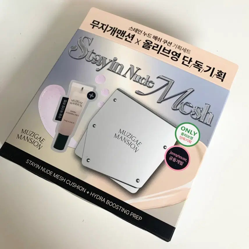 [BUNJANG] Mujigae Mansion Stain Nude Mesh Cushion N19 with Prep Kit / 무지개맨션 스테인 누드 메쉬 쿠션 N19 + 프렙