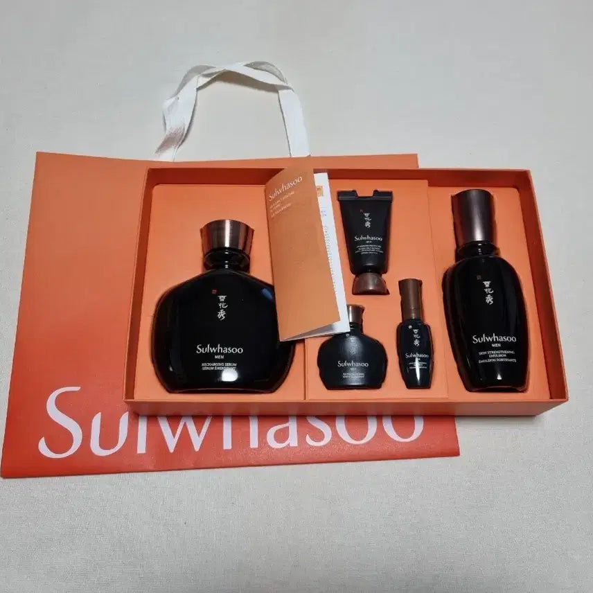 [BUNJANG] Sulwhasoo Special Edition Men's Skincare Set with Shopping Bag / 쇼핑백 동봉) 설화수 본윤 데일리 루틴 설화수 맨 남성 기초2종 스킨로션