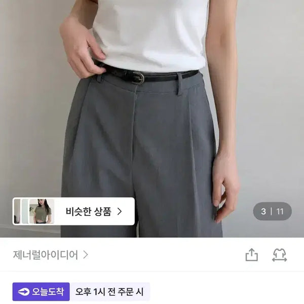 [BUNJANG] General Idea Raglan Short Sleeve T-Shirt / 제너럴아이디어 래글런 숏슬리브 반팔 티셔츠