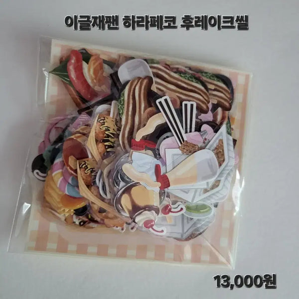 [BUNJANG] Eaglebrand Harapeco Flake Seal / 이글재팬 하라페코 후레이크씰