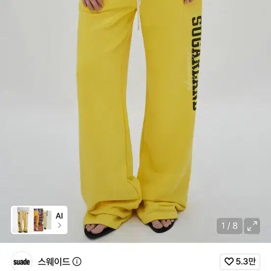 [BUNJANG] Suade Suede Sweatpants Yellow / 스웨이드 suade 스웻팬츠 옐로우