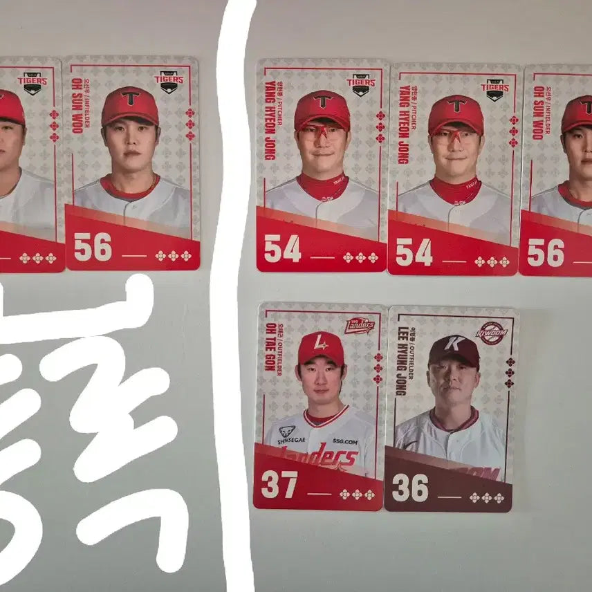 [BUNJANG] Hanwha Eagles Baseball Player Trade/Sale / kbo 팔도 한화이글스로 교환 원합니다.(구매가능)