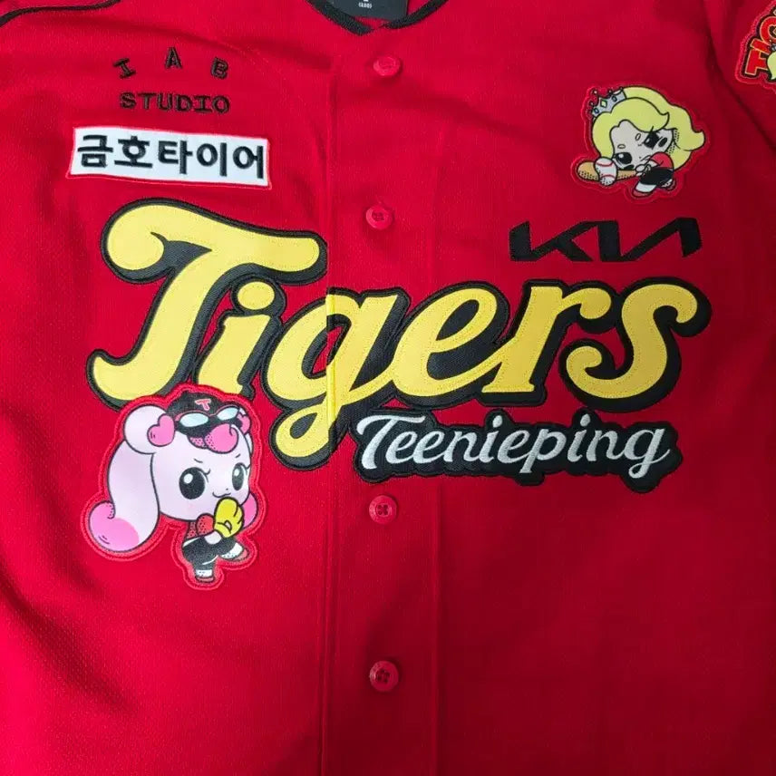 [BUNJANG] Kia Tigers Tinping Authentic Jersey L (100) / 기아타이거즈 티니핑 현종핑 L(100)