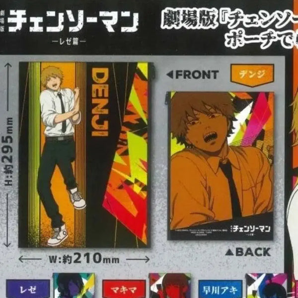 [BUNJANG] Chainsaw Man Denji Pouch Gacha Merchandise / 체인소맨 파우치 가챠 덴지 새상품 굿즈 카페 팝업