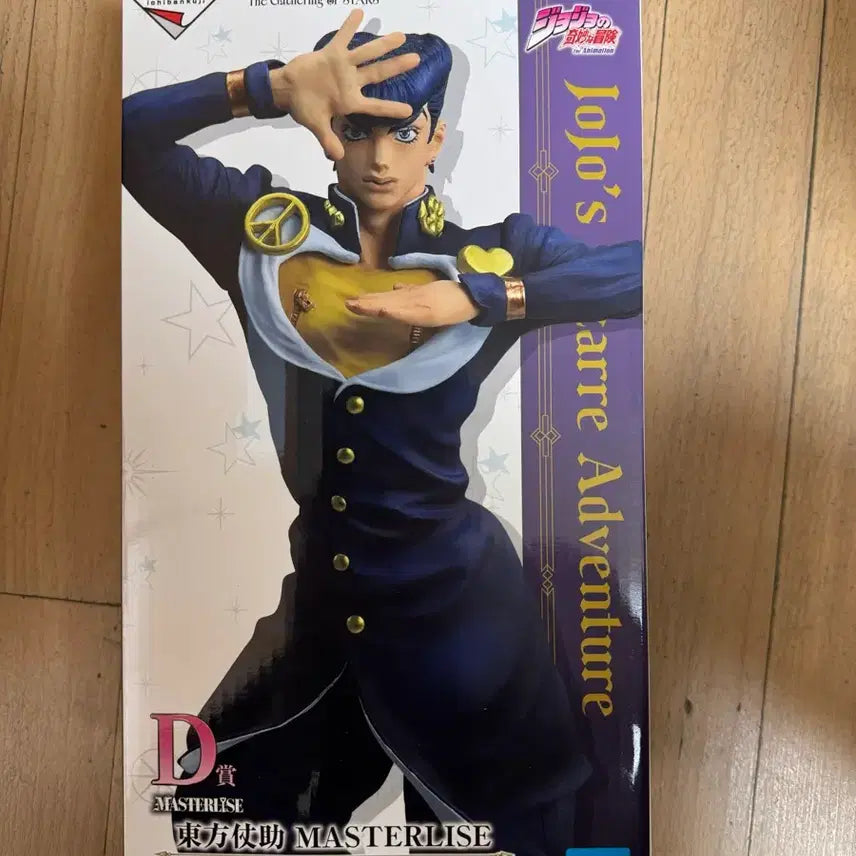 [BUNJANG] Jojo's Bizarre Adventure Jolyne Cujoh Ichiban Shochu D Prize Figure / [미개봉] 제일복권 죠죠 d상 죠스케