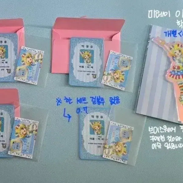[BUNJANG] Pripara Mirei Acrylic Stand & Student ID Card Special Feature Set / 프리파라 미레이 굿즈 정리