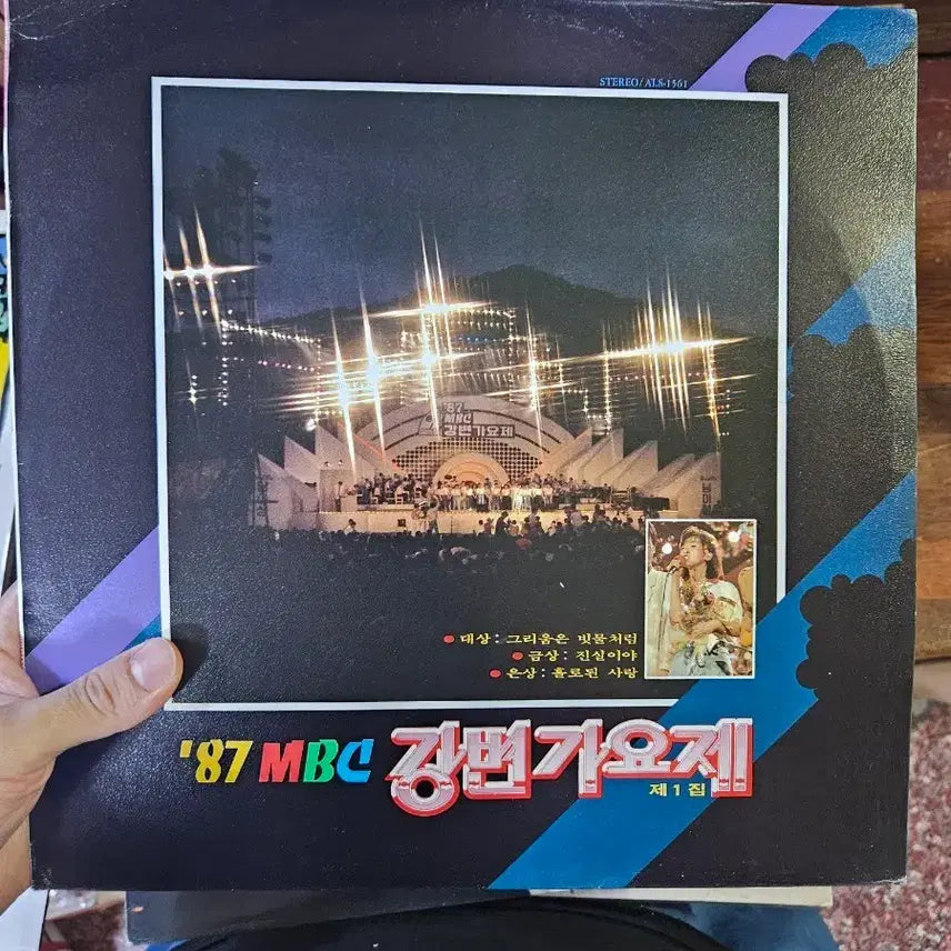 [BUNJANG] 1987 MBC Riverside Song Festival LP / '87 MBC 강변가요제  LP