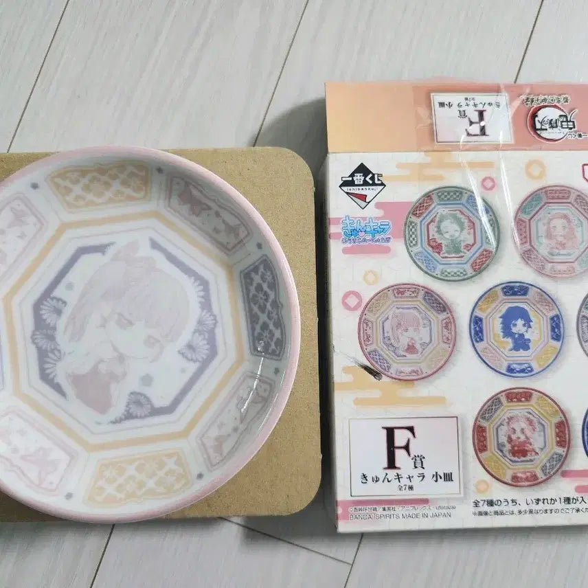 [BUNJANG] Demon Slayer Kanao Ichiban Kuji F Prize Plate / [귀멸의 칼날] 이치방쿠지 F상 카나오 접시