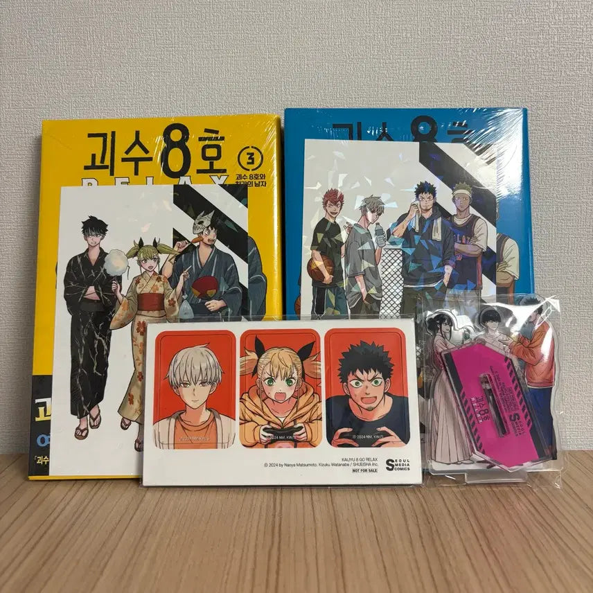 [BUNJANG] Kaiju No. 8 RELAX Volumes 3 & 4 Tin Magnet Set & Acrylic Stand / 괴수 8호 RELAX 3권 4권 , 틴 마그넷 세트, 아크릴스탠그