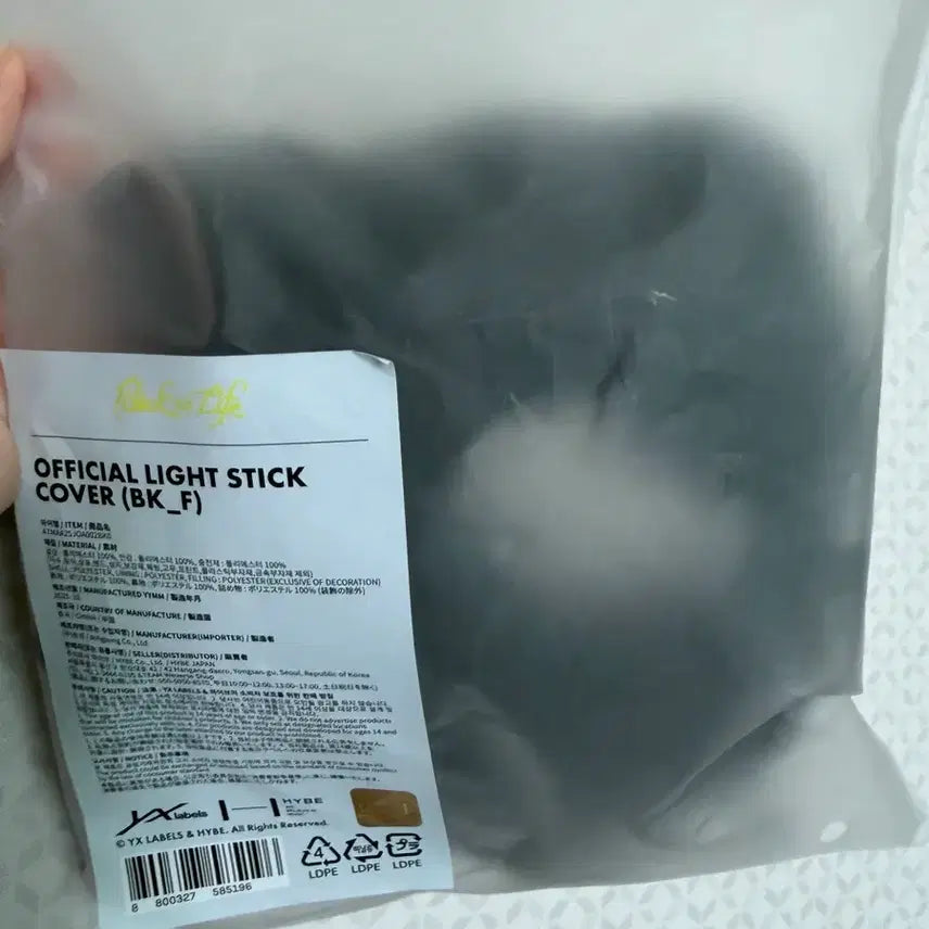[BUNJANG] ENHYPEN Lightstick Cover / 앤팀 응원봉 커버