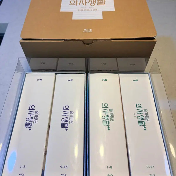 [BUNJANG] Hospital Playlist Season 1+2 Blu-ray Box Set / (인하) 드라마 슬기로운 의사생활 1+2 블루레이 박스세트 (특전 없음)