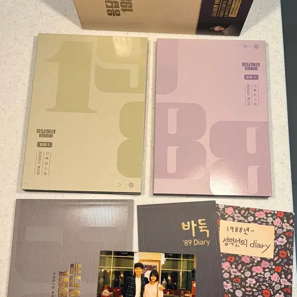 [BUNJANG] Reply 1988 Blu-ray Box Set (Partial Bonus) / (인하) 드라마 응답하라 1988 블루레이 박스세트 (특전 일부)