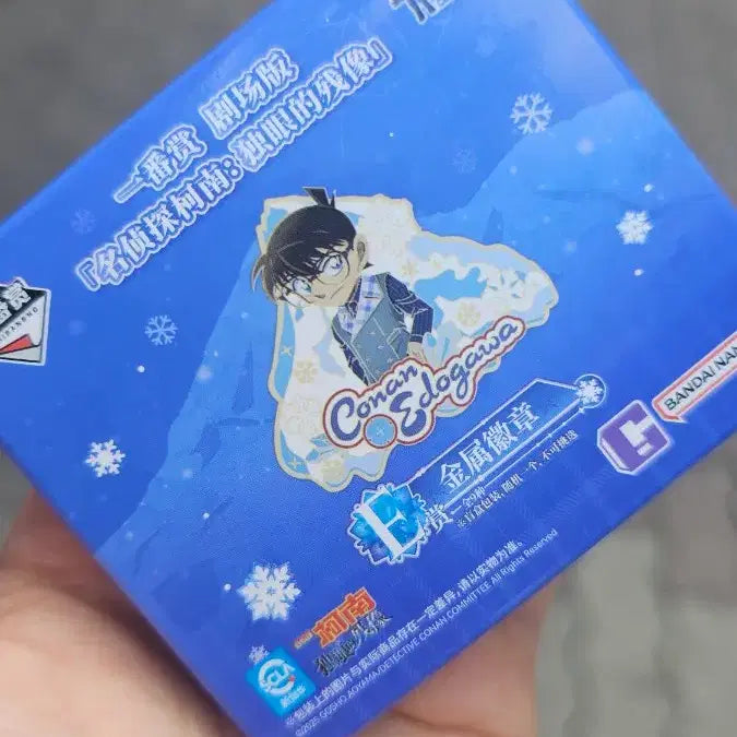 [BUNJANG] Detective Conan Ichiban Kuji E Prize Eye of Past Cameo Brooch Haibara Ai / 코난 이치방쿠지 척안에 잔상 e상 벳지