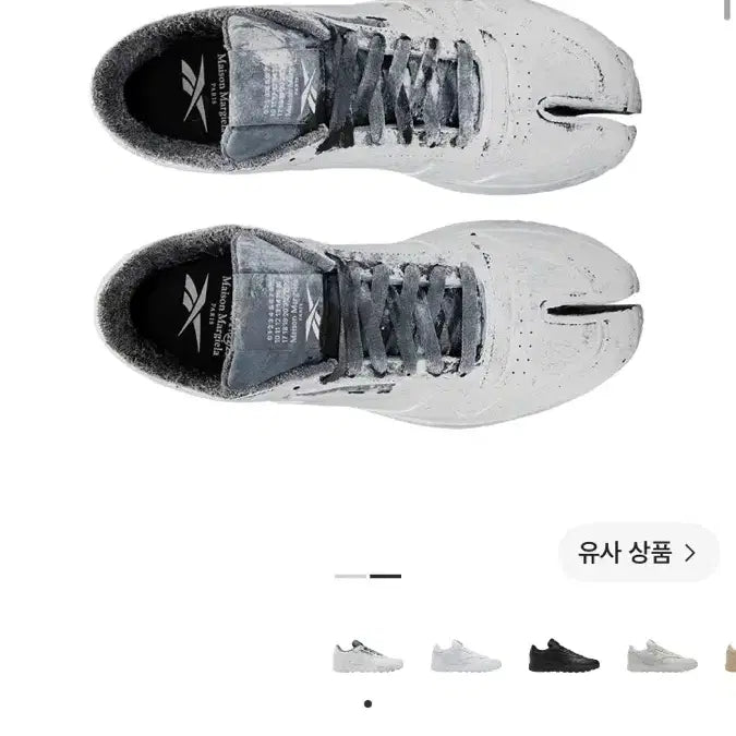 [BUNJANG] Reebok x Maison Margiela Classic Leather Tabi Bianchetto Shoes / 리복 x 메종 마르지엘라 클래식 레더 타비 슈즈 비앙케토