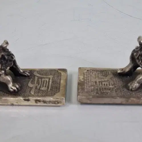 [BUNJANG] Brass Haetae Paperweight Pair / 수집 취미 서예 붓글씨 백동 해태 해치 문진 한쌍 2개