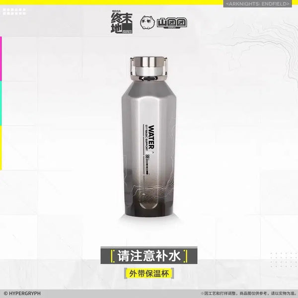 [BUNJANG] Arknights Endfield Official Tumbler (Sealed) / [미개봉] 명일방주 엔드필드 공식 텀블러