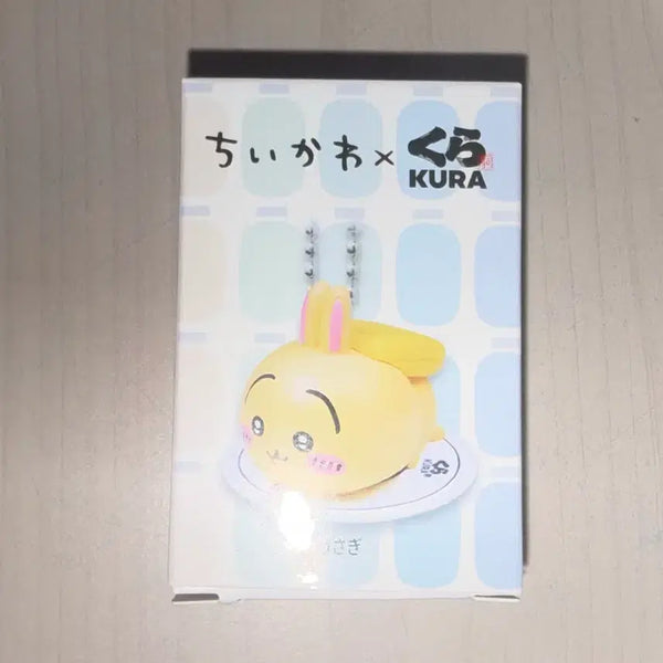 [BUNJANG] Chiikawa Friends Momonga Sushi Keychain (Kurazushi Collaboration) - Sealed / 쿠라스시 콜라보 치이카와프렌즈 (모몽가) 미개봉 새상품