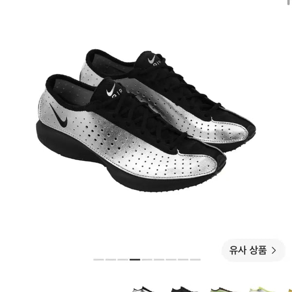 [BUNJANG] Nike Air Superfly Metallic Silver W285 / 나이키 에어 슈퍼플라이 메탈릭 실버 w285