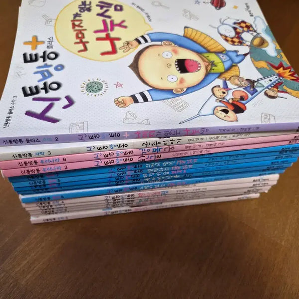 [BUNJANG] Sintongbamtong Korean & Math Workbooks (18 Books) / 신통방통 국어 수학등