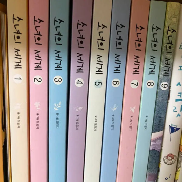 [BUNJANG] Girl's World Complete Volumes 1-9 / 소녀의세계 1~9권 단행본