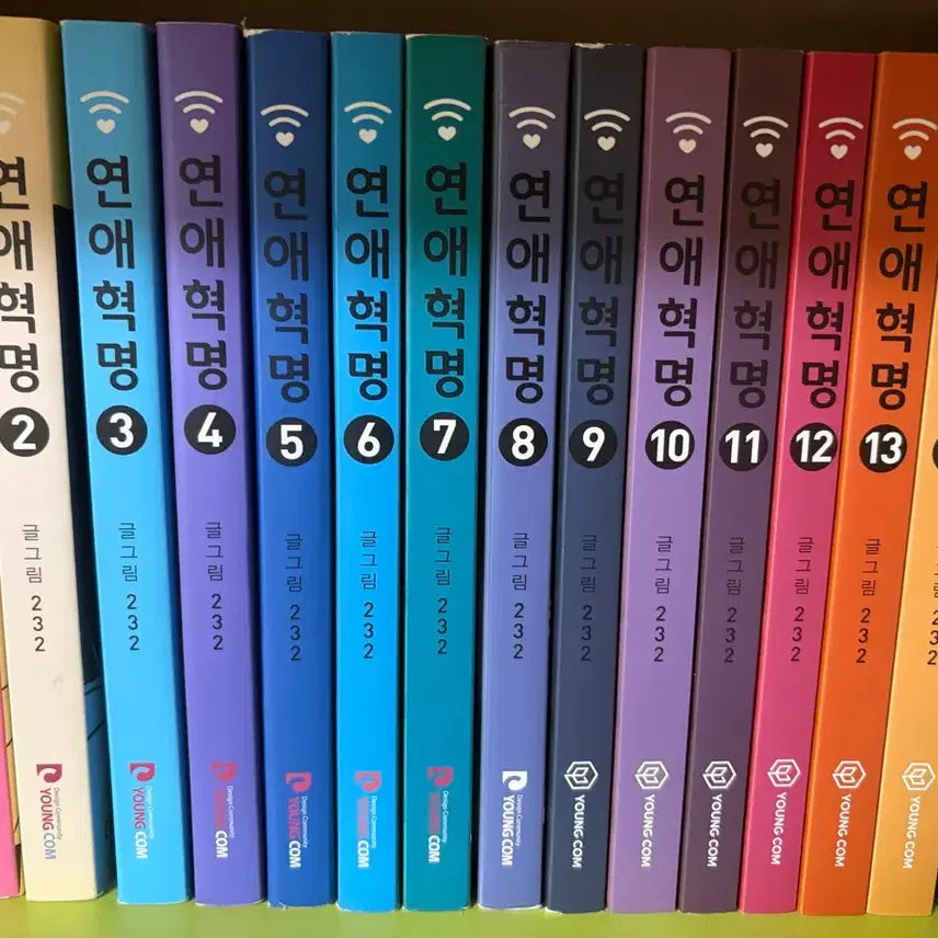 [BUNJANG] Love Revolution Vol. 1-10 Set / 연애혁명 단행본 1권~10권