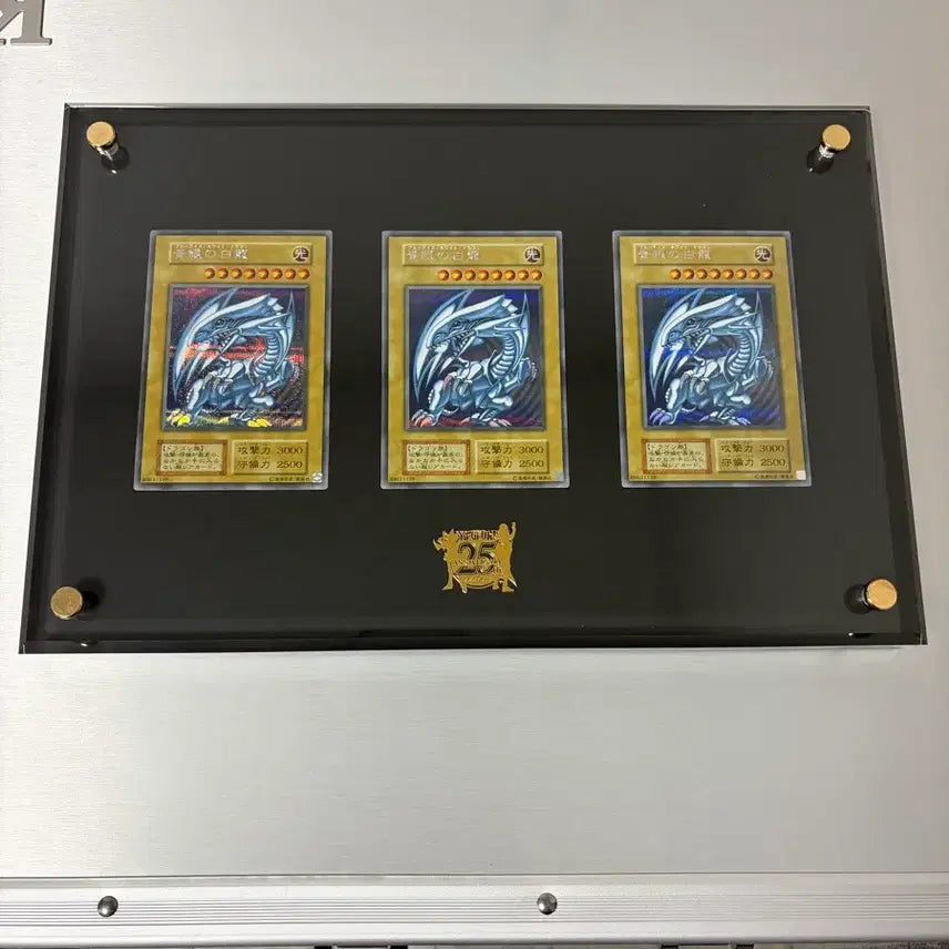 [BUNJANG] Kaiba Set (Blue-Eyes White Dragon) Sealed / [가격인하] 카이바세트 미개봉 판매